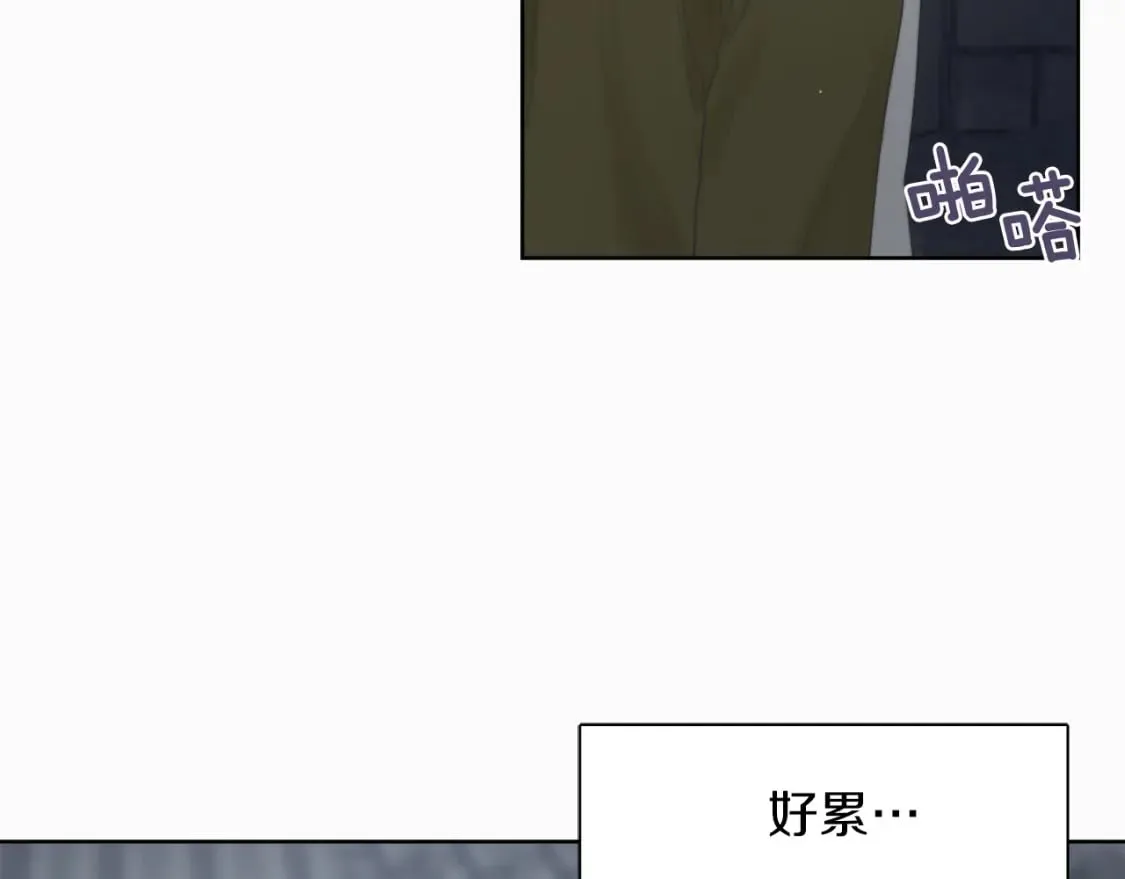 第2话 美食诱惑！ 第33页