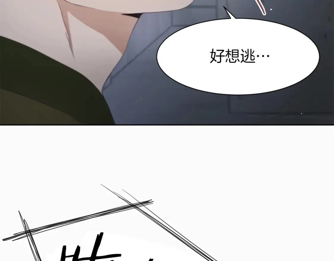 第2话 美食诱惑！ 第40页