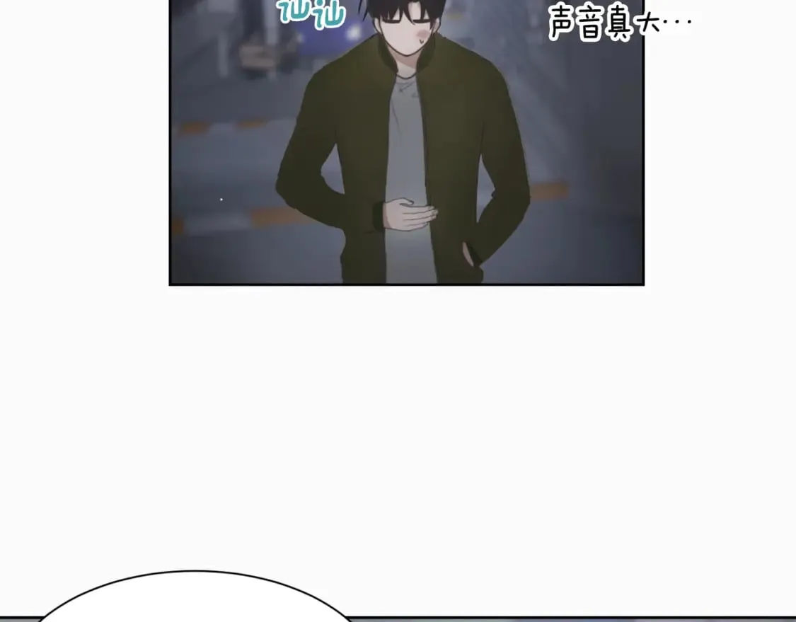 第2话 美食诱惑！ 第43页
