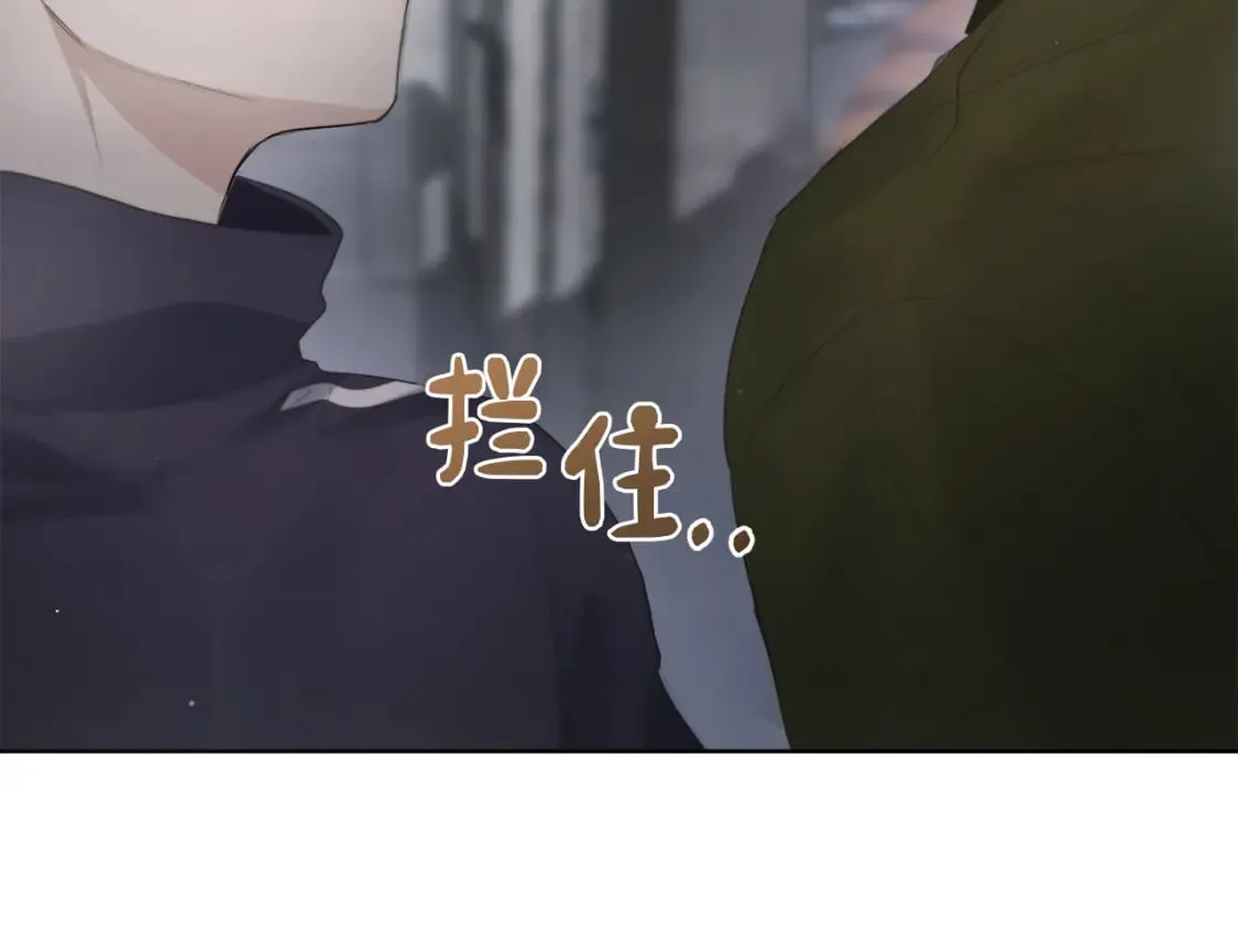 第2话 美食诱惑！ 第66页