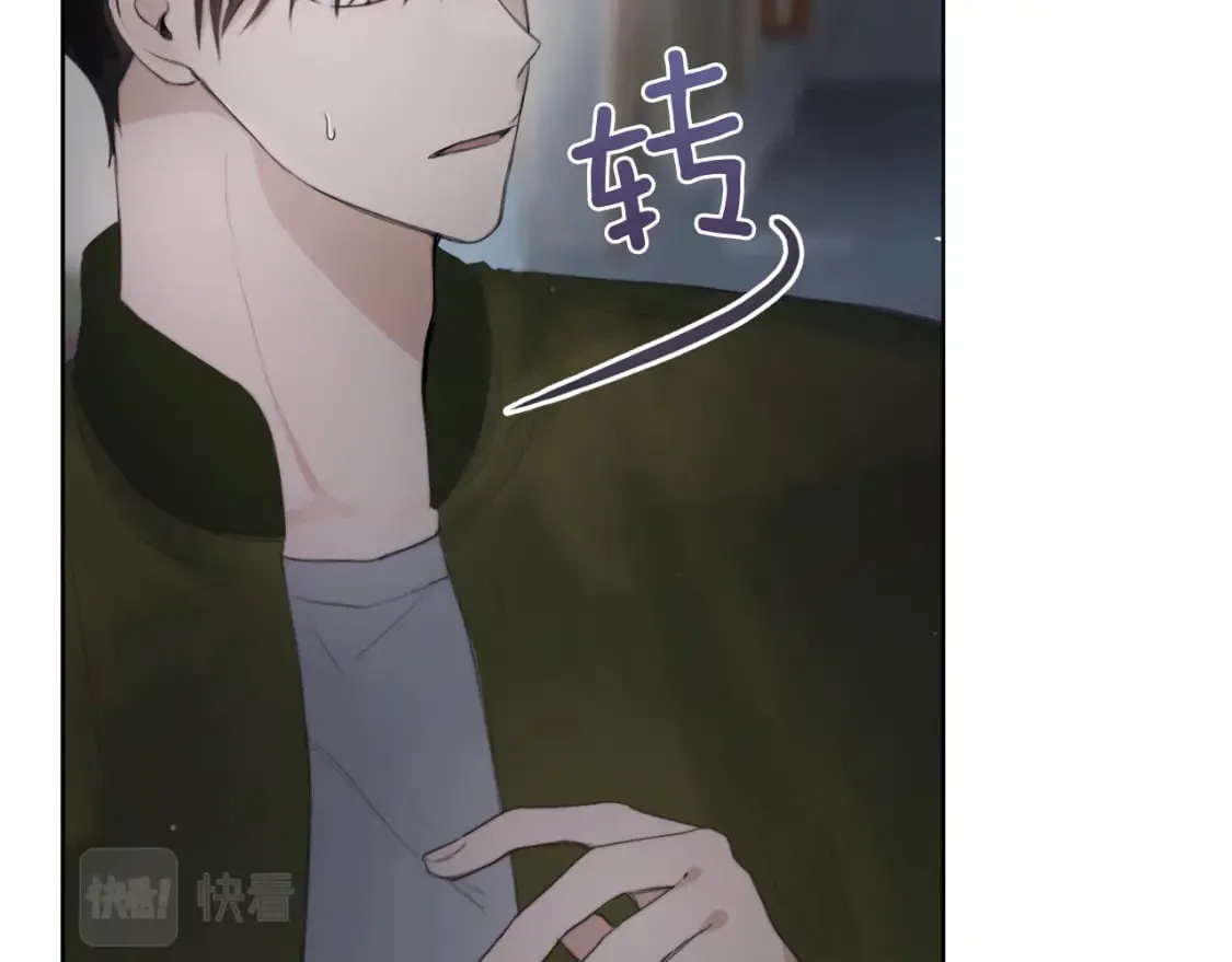 第2话 美食诱惑！ 第72页