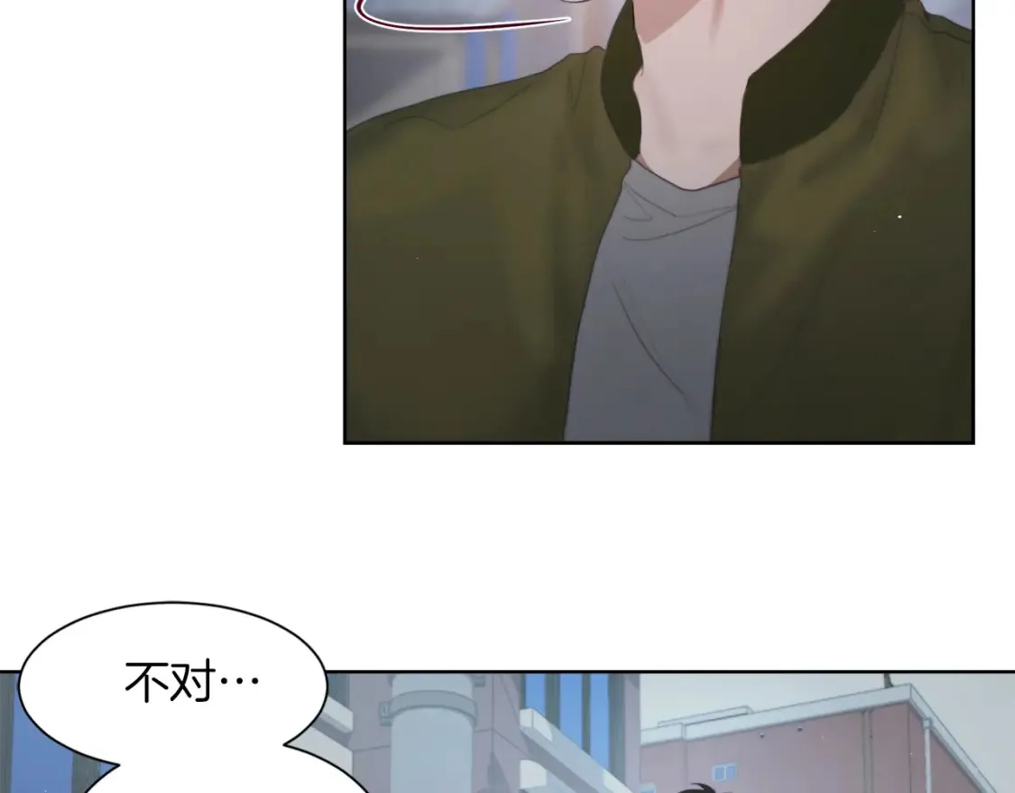 第2话 美食诱惑！ 第76页