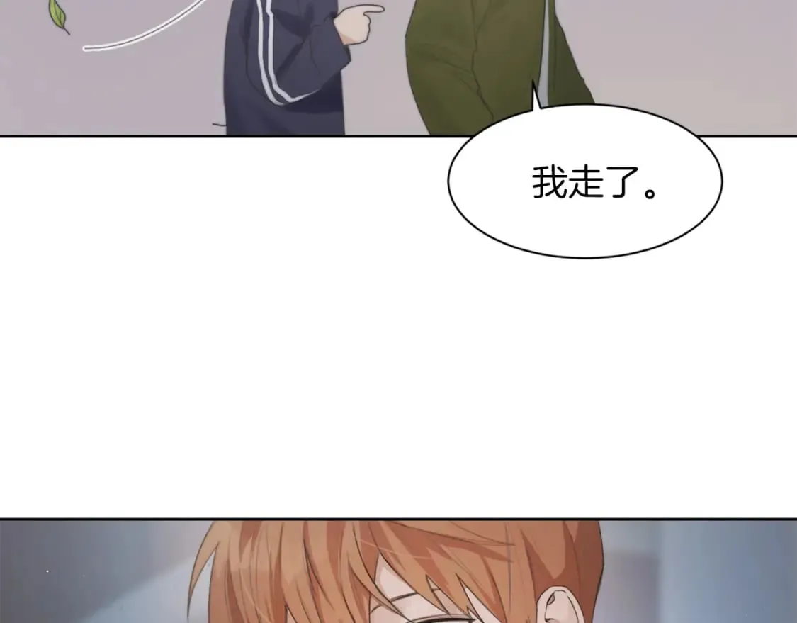 第2话 美食诱惑！ 第82页