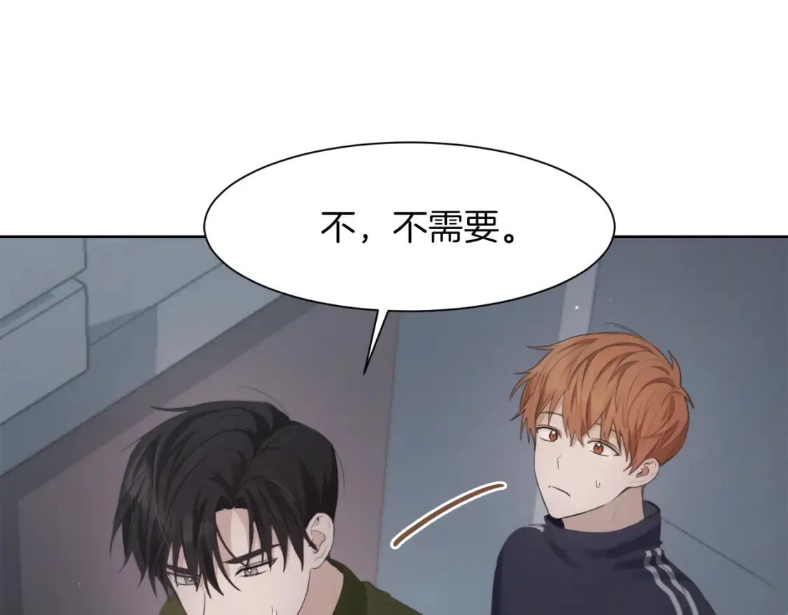 第2话 美食诱惑！ 第89页
