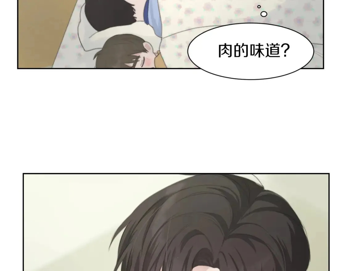 第2话 美食诱惑！ 第100页
