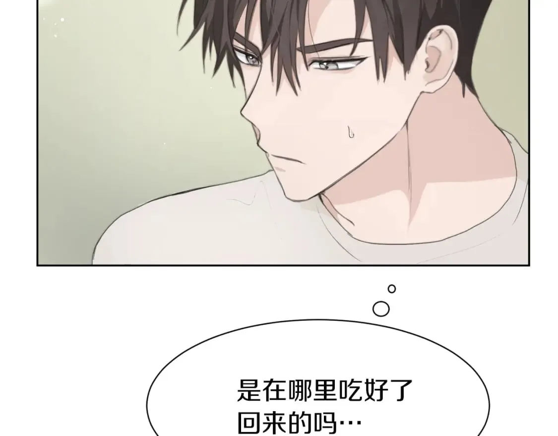 第2话 美食诱惑！ 第101页