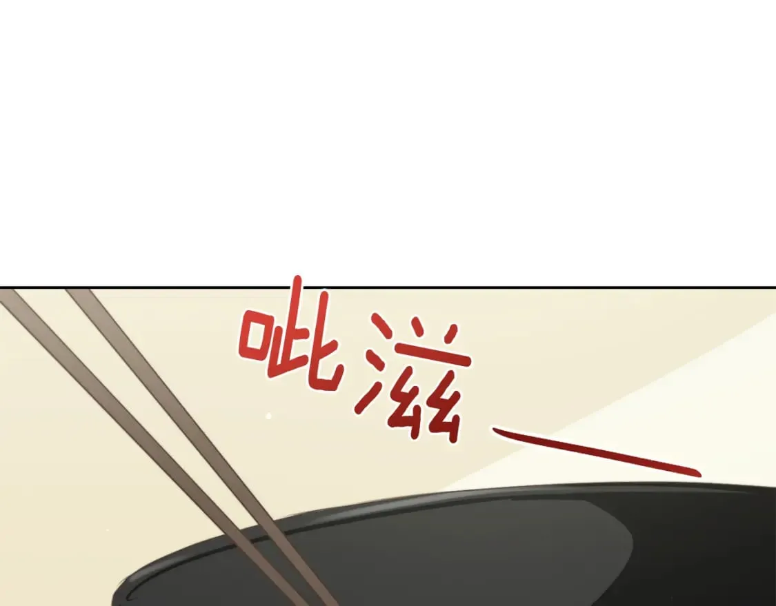 第2话 美食诱惑！ 第114页