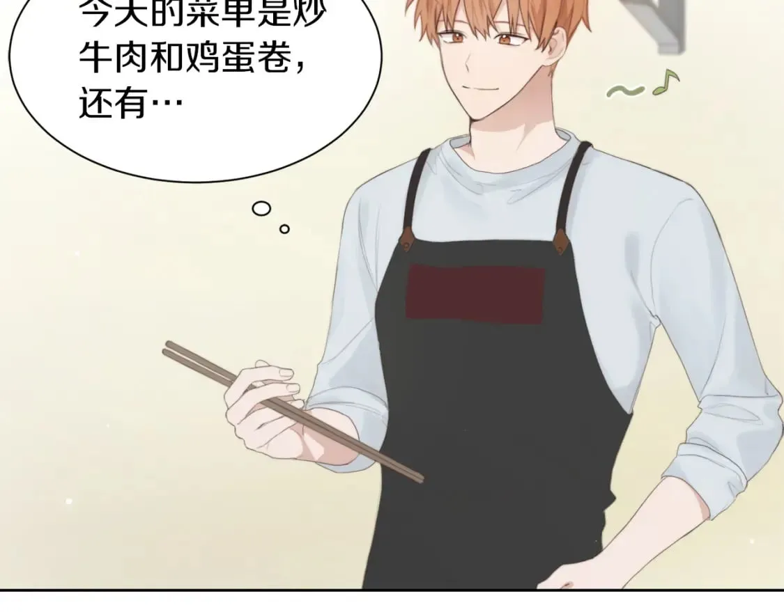 第2话 美食诱惑！ 第116页