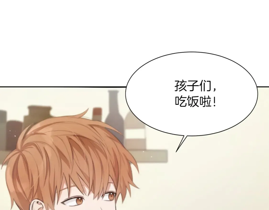 第2话 美食诱惑！ 第117页