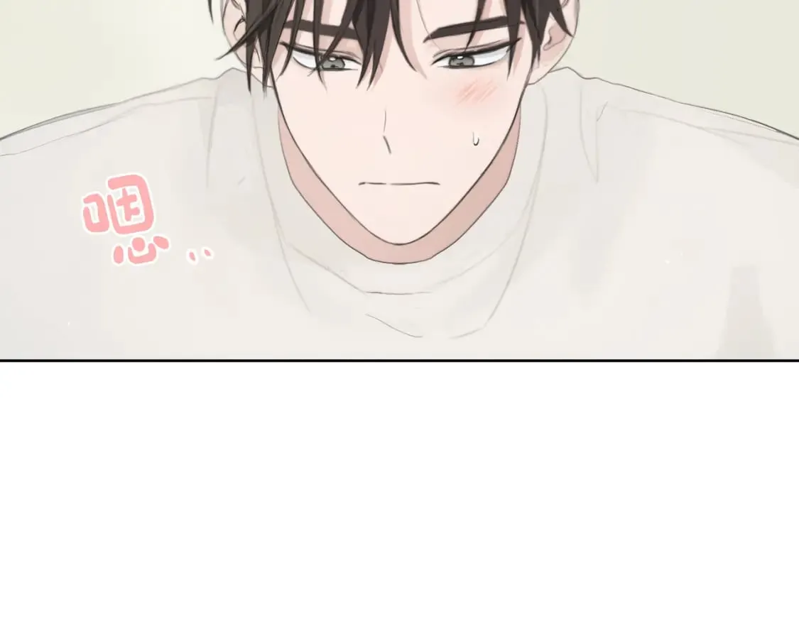 第2话 美食诱惑！ 第135页