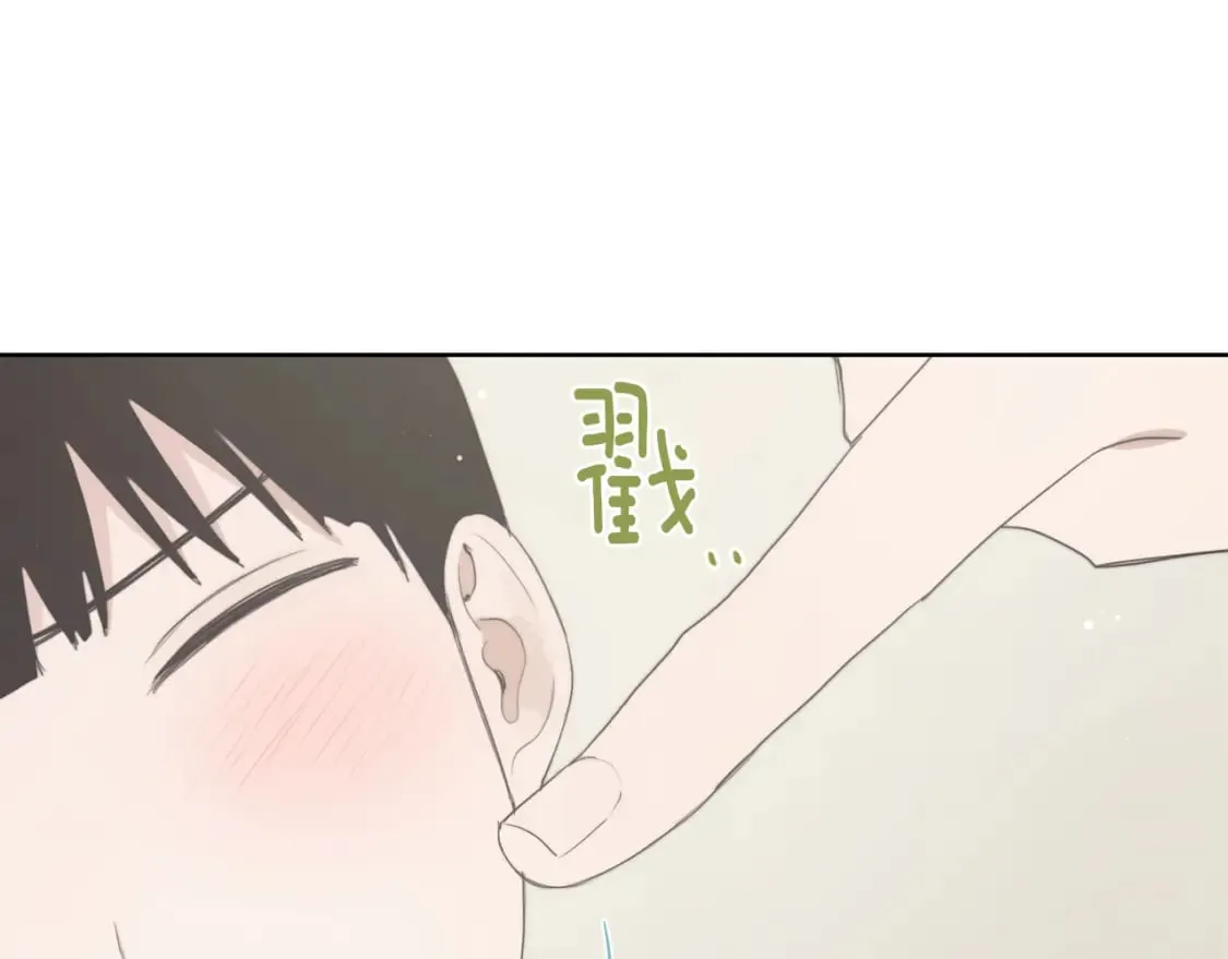 第2话 美食诱惑！ 第136页
