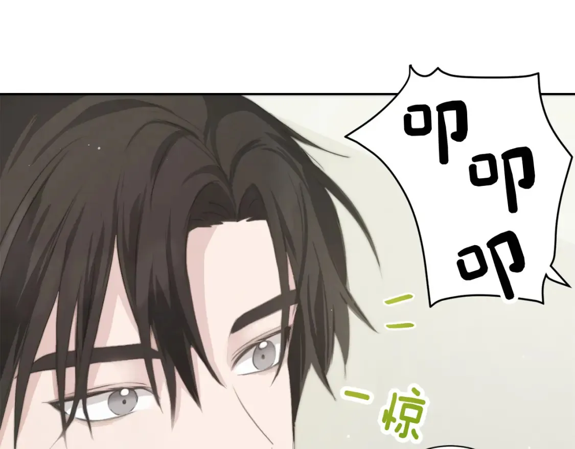 第2话 美食诱惑！ 第149页