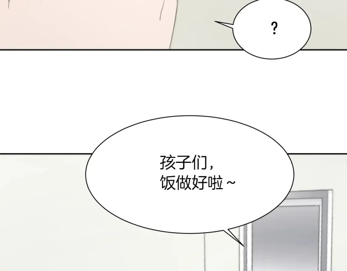 第2话 美食诱惑！ 第150页