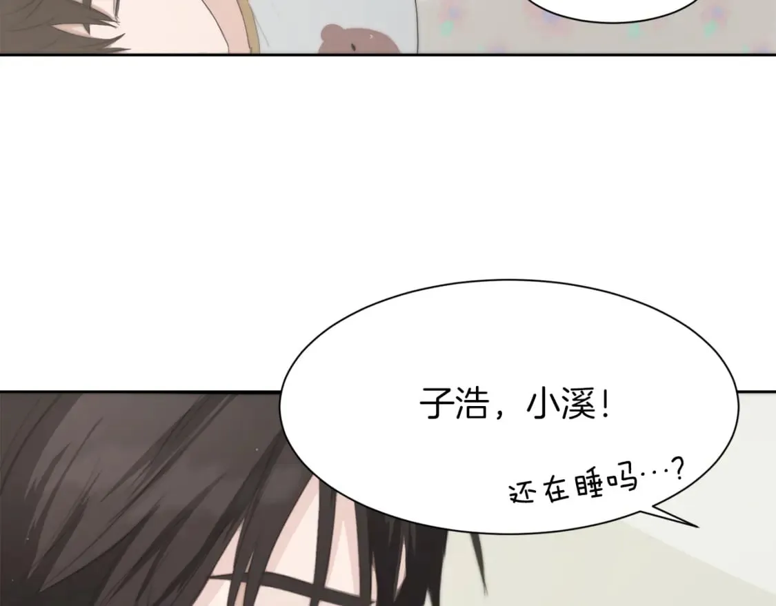 第2话 美食诱惑！ 第154页