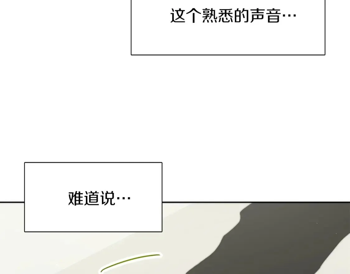 第2话 美食诱惑！ 第156页