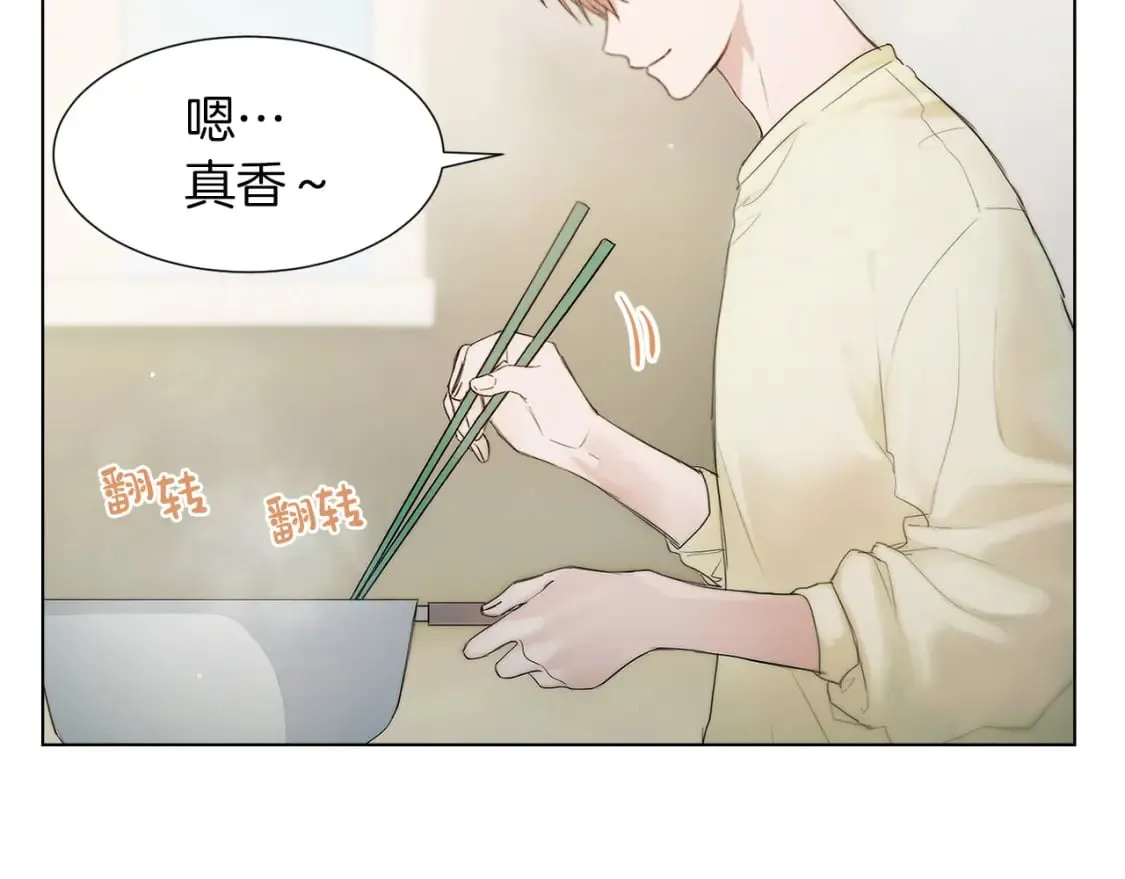 第1话 我成了人渣男配？ 第16页