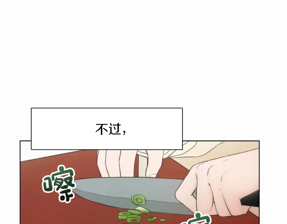 第1话 我成了人渣男配？ 第25页