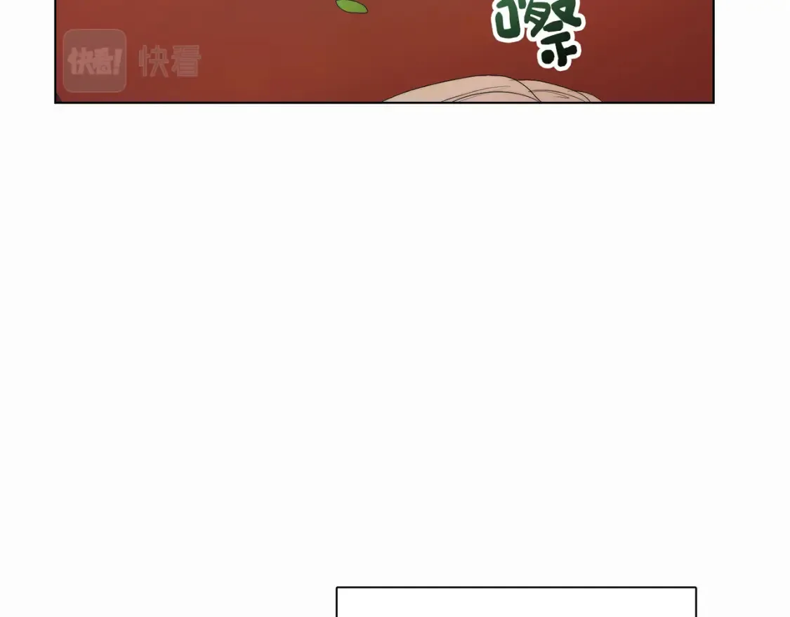 第1话 我成了人渣男配？ 第26页