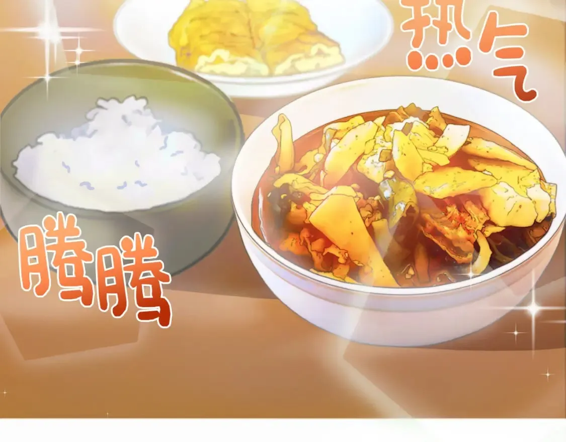 第1话 我成了人渣男配？ 第40页