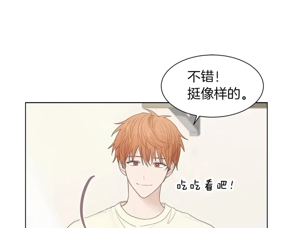 第1话 我成了人渣男配？ 第42页