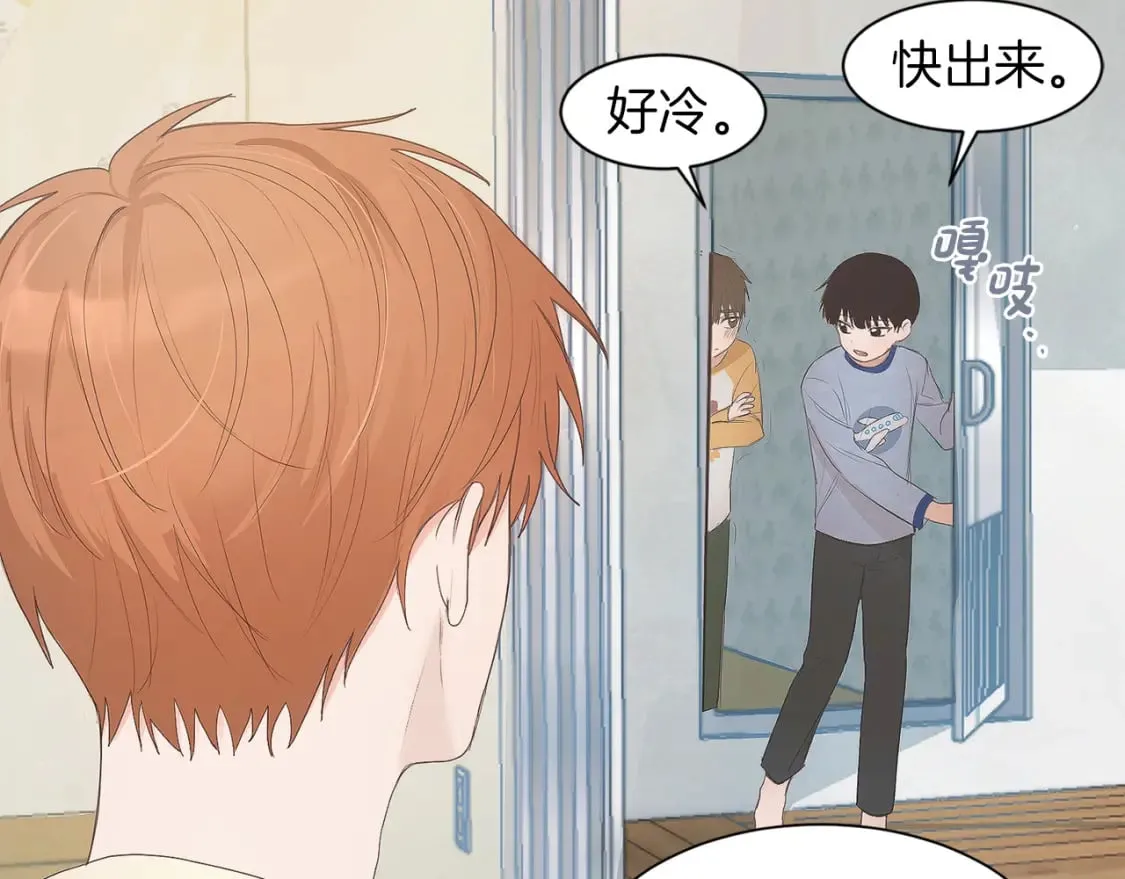 第1话 我成了人渣男配？ 第46页