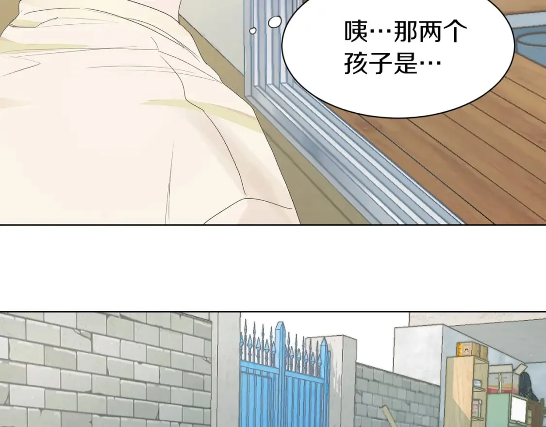 第1话 我成了人渣男配？ 第47页