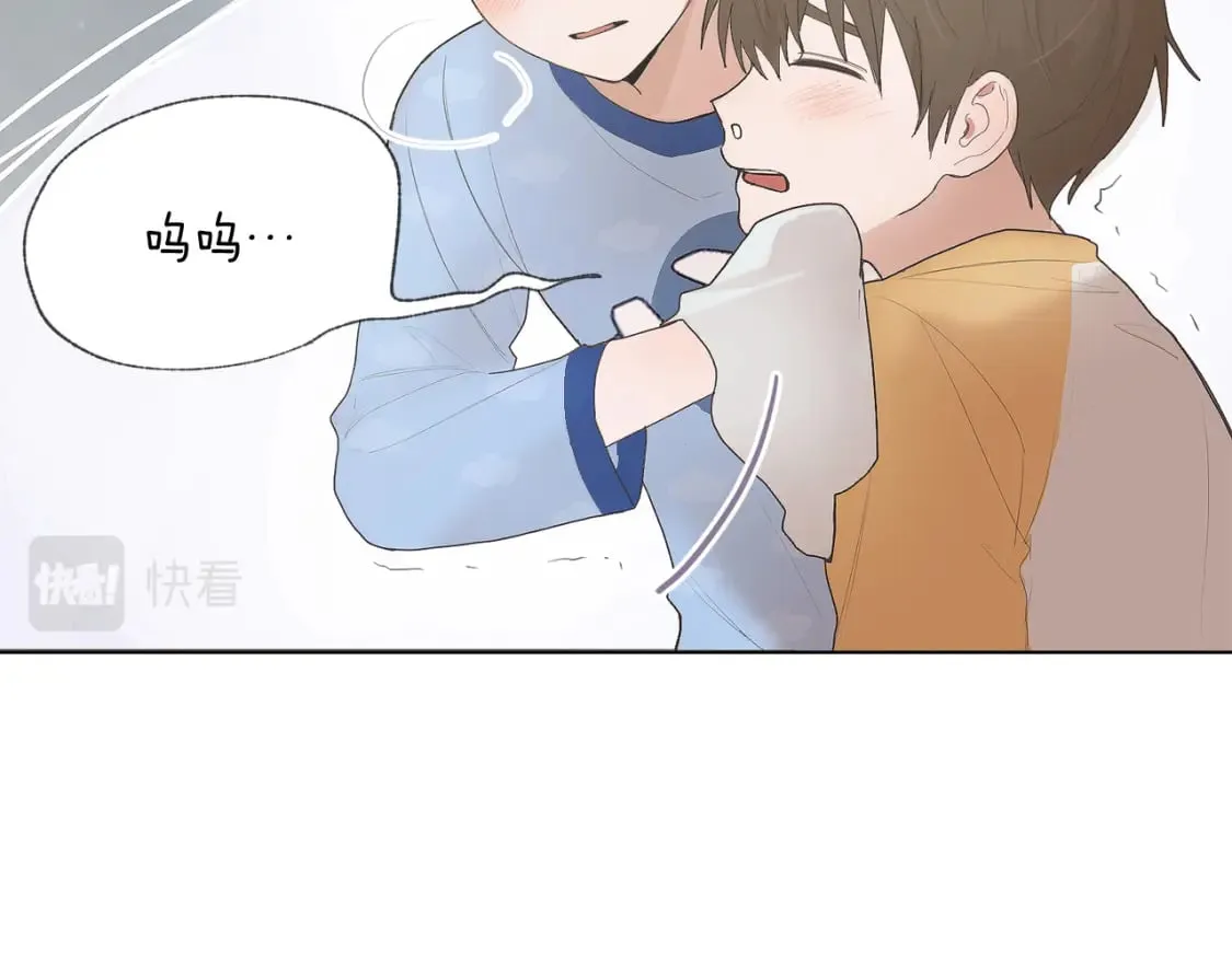 第1话 我成了人渣男配？ 第49页