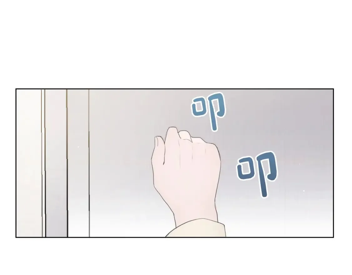第1话 我成了人渣男配？ 第66页