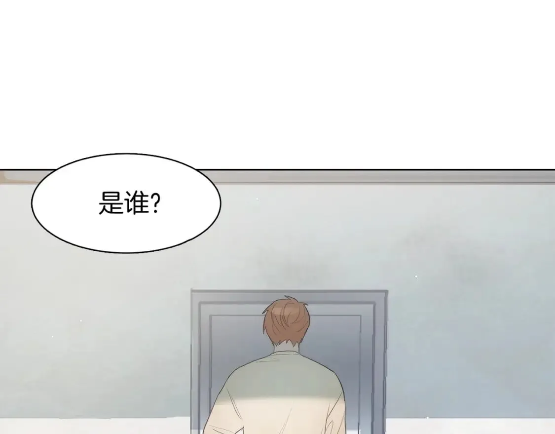 第1话 我成了人渣男配？ 第67页