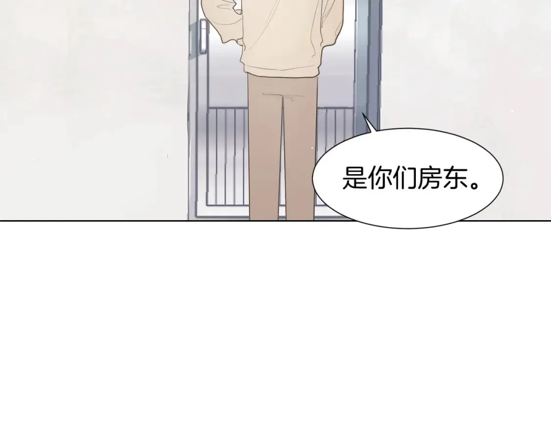 第1话 我成了人渣男配？ 第68页