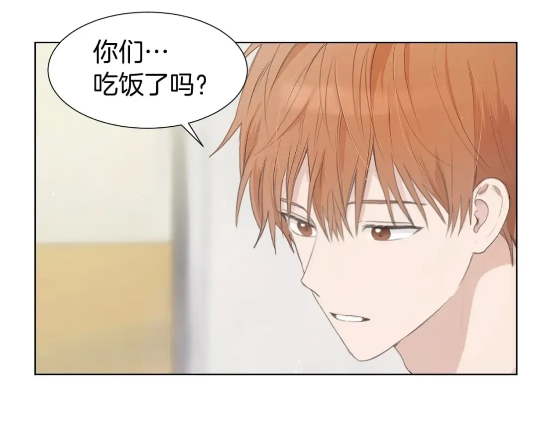 第1话 我成了人渣男配？ 第69页