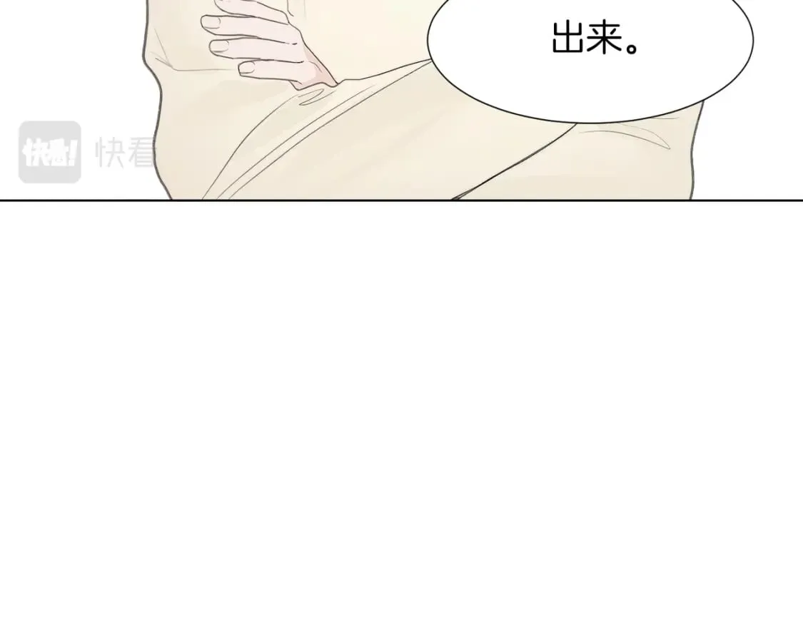 第1话 我成了人渣男配？ 第74页