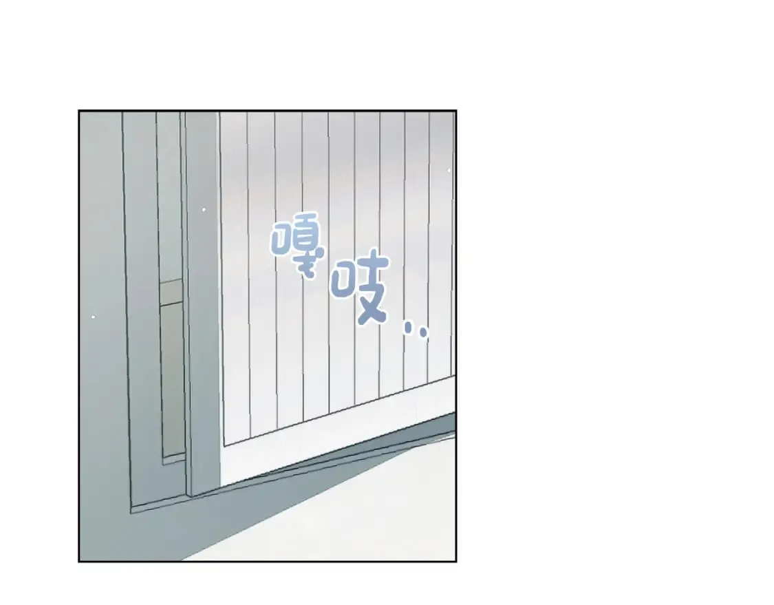 第1话 我成了人渣男配？ 第77页