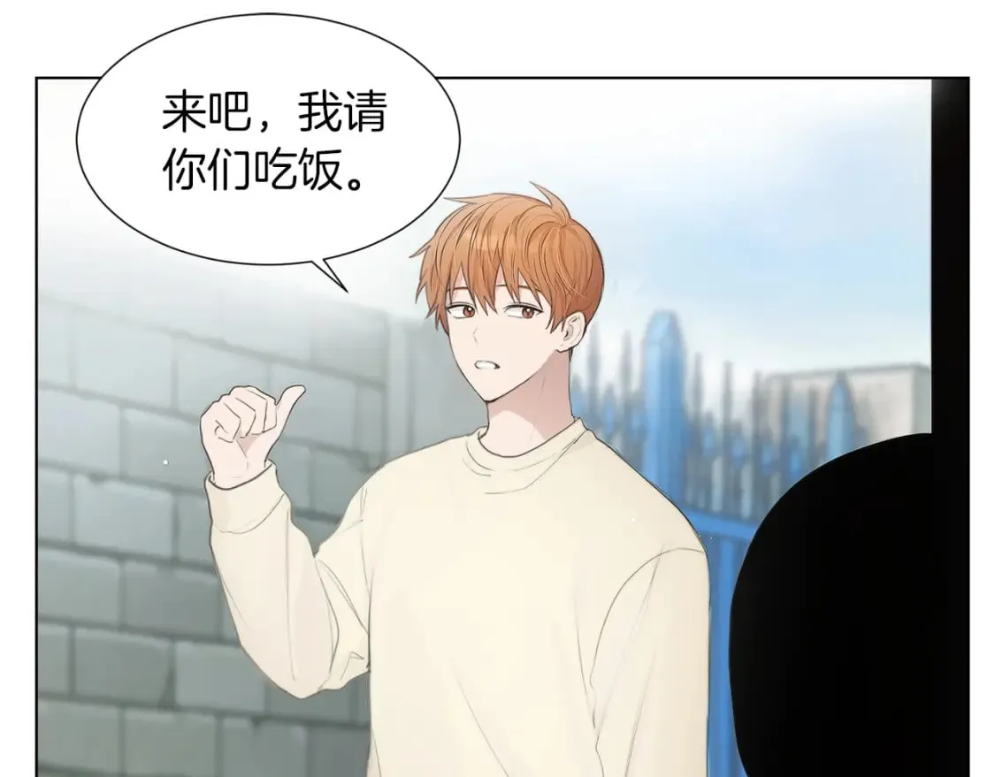 第1话 我成了人渣男配？ 第80页