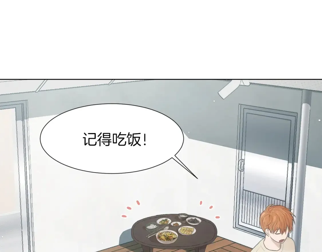 第1话 我成了人渣男配？ 第89页