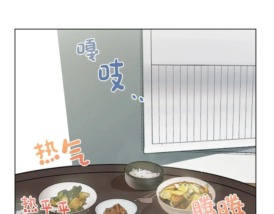 第1话 我成了人渣男配？ 第91页