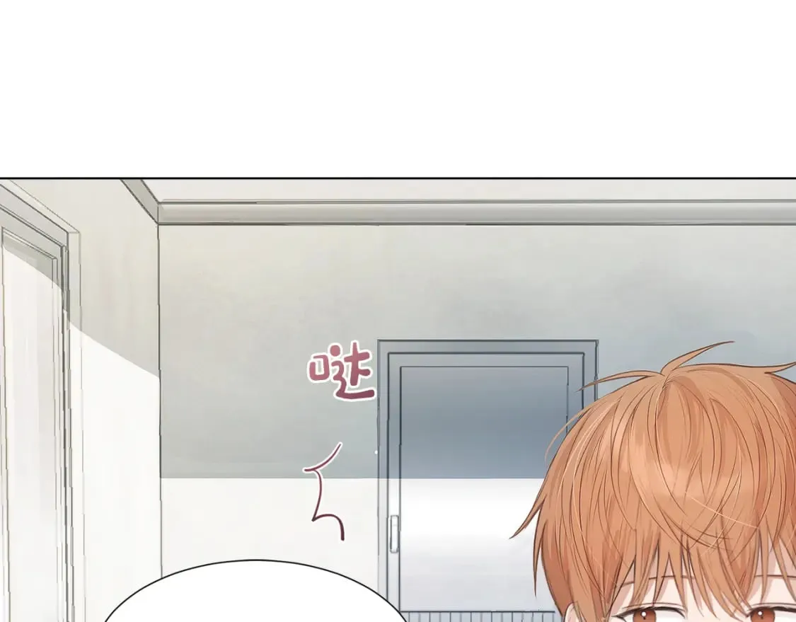 第1话 我成了人渣男配？ 第94页