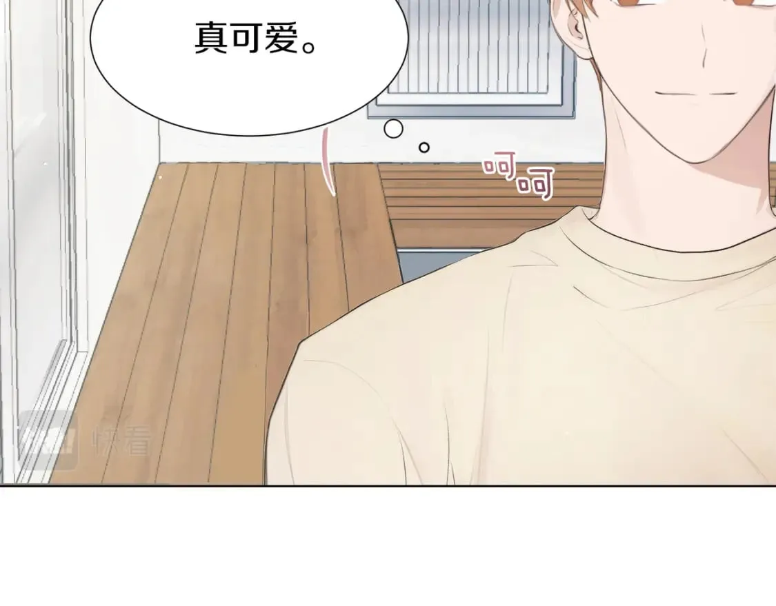 第1话 我成了人渣男配？ 第95页