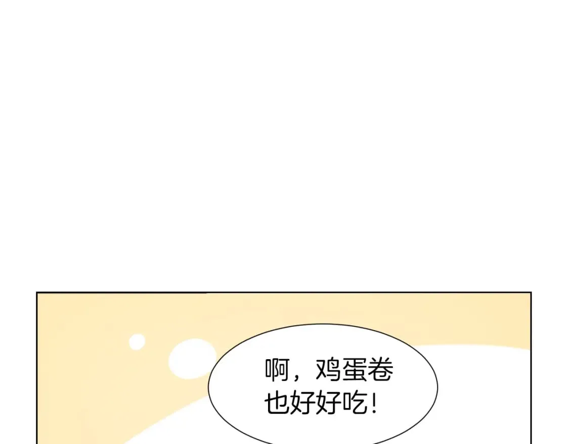 第1话 我成了人渣男配？ 第101页