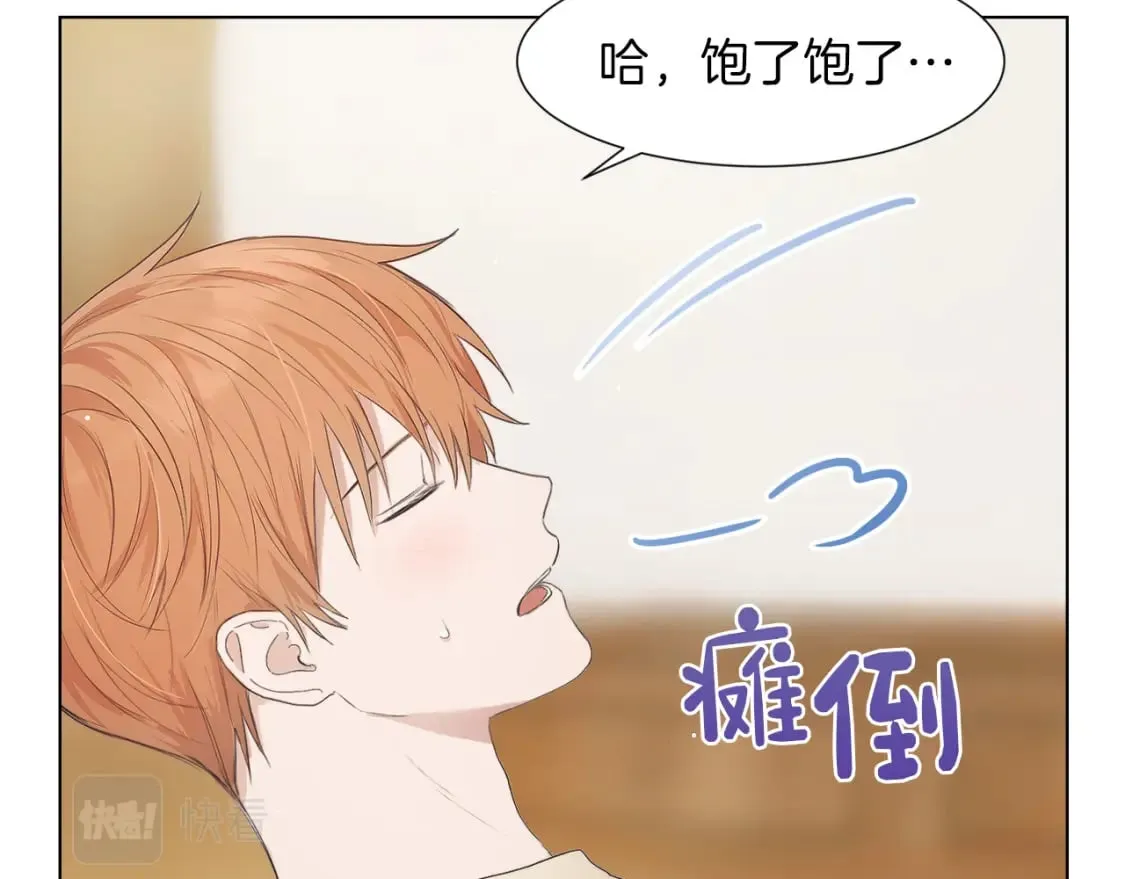第1话 我成了人渣男配？ 第104页