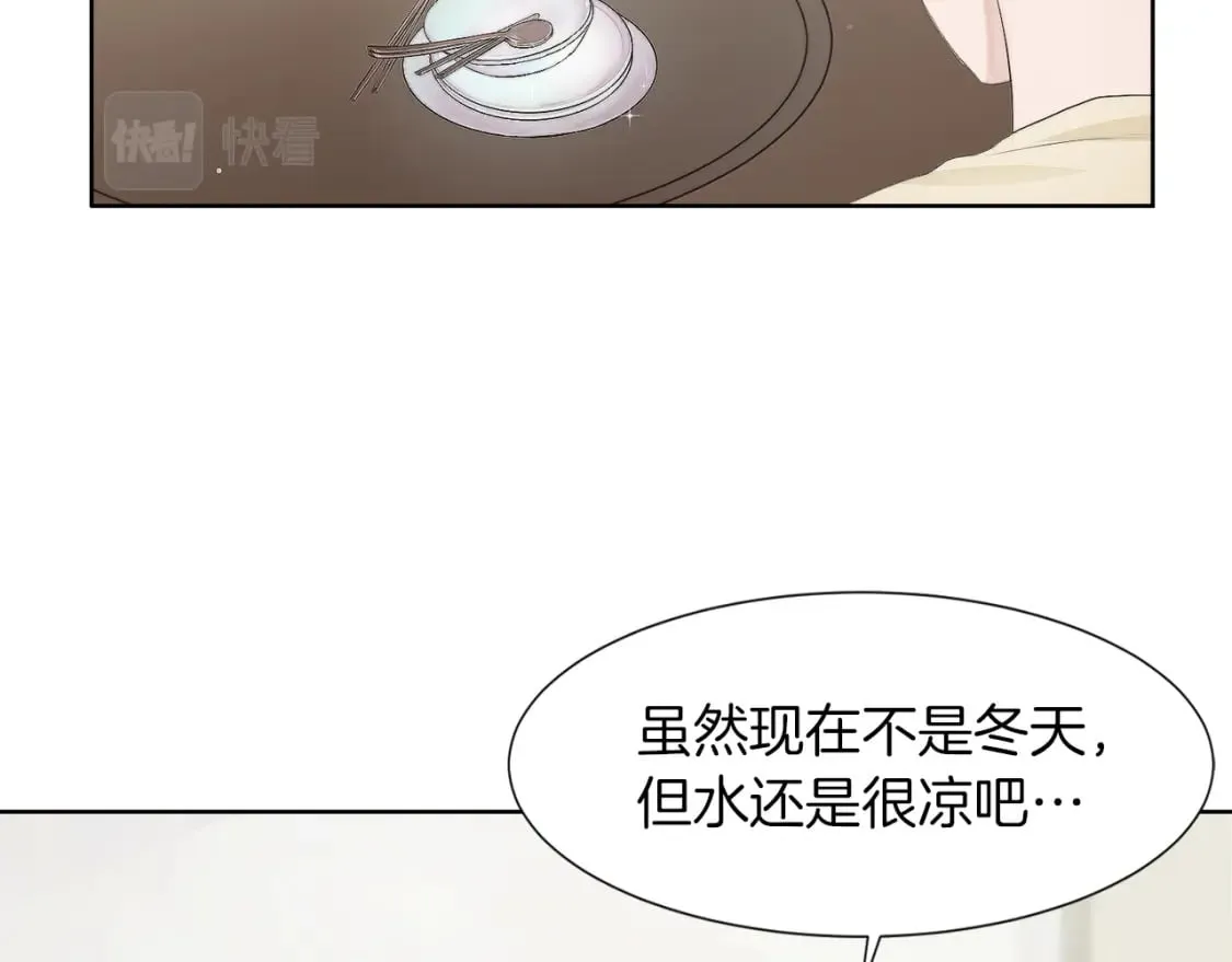 第1话 我成了人渣男配？ 第116页