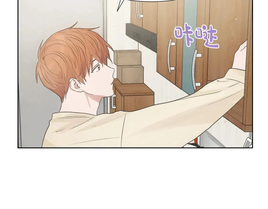 第1话 我成了人渣男配？ 第119页