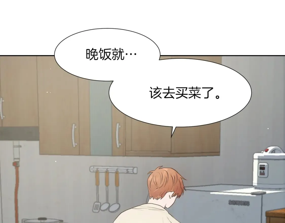 第1话 我成了人渣男配？ 第120页
