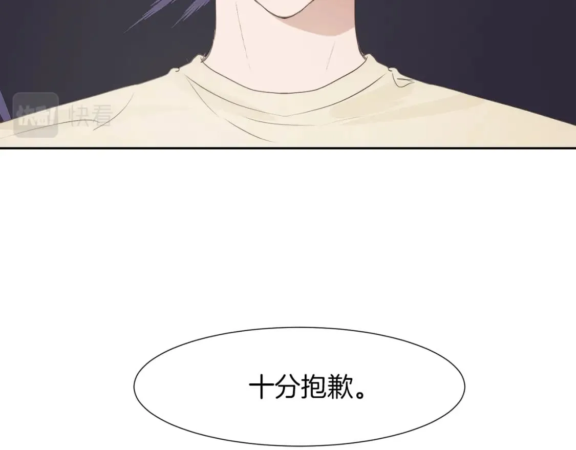 第1话 我成了人渣男配？ 第128页