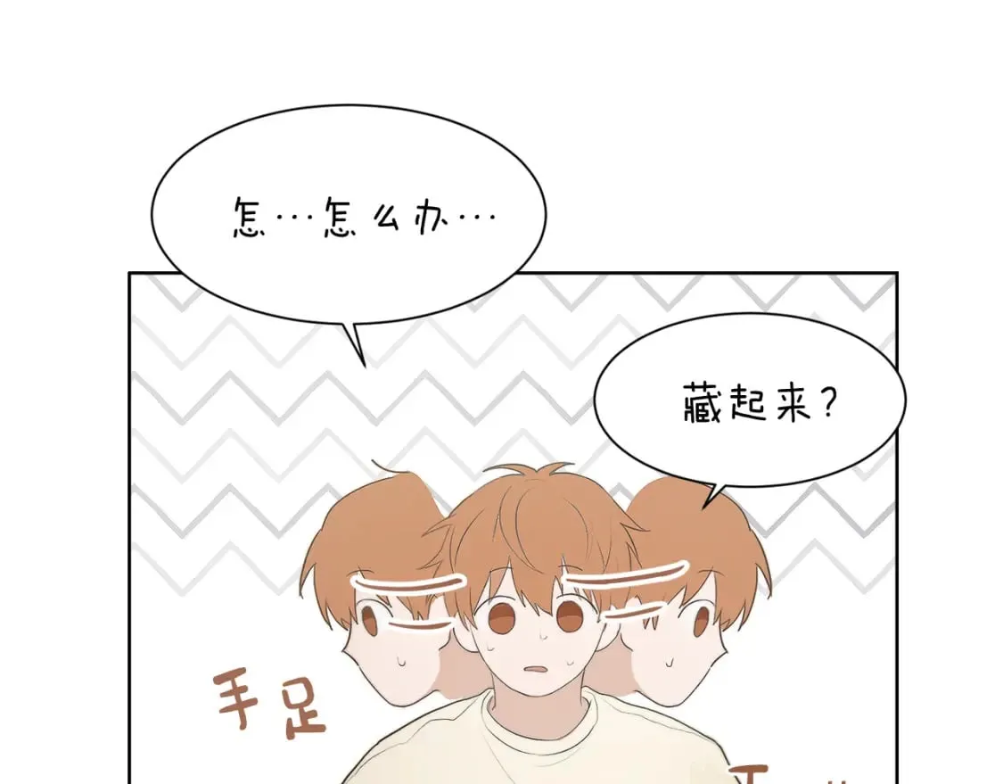 第1话 我成了人渣男配？ 第146页