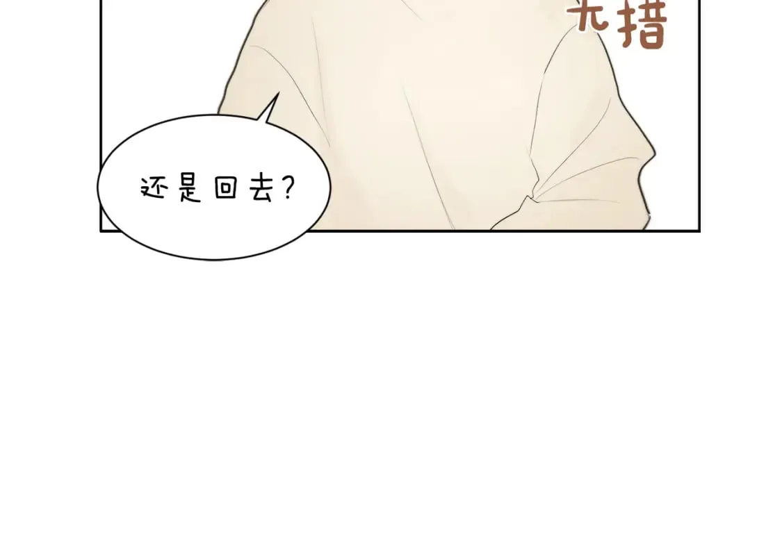 第1话 我成了人渣男配？ 第147页