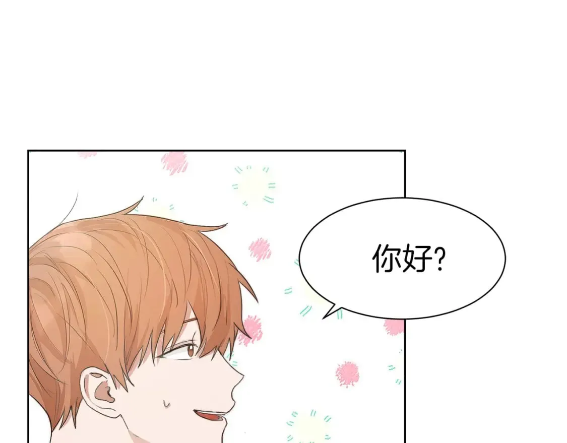 第1话 我成了人渣男配？ 第156页