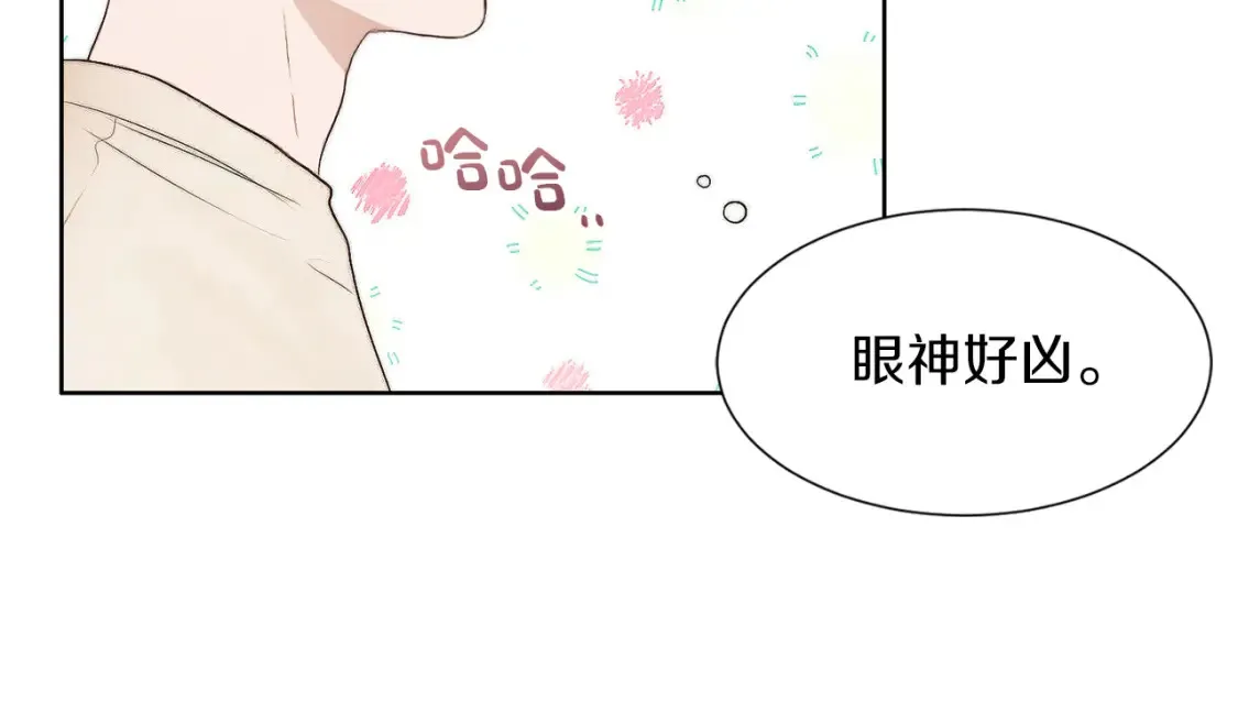第1话 我成了人渣男配？ 第157页