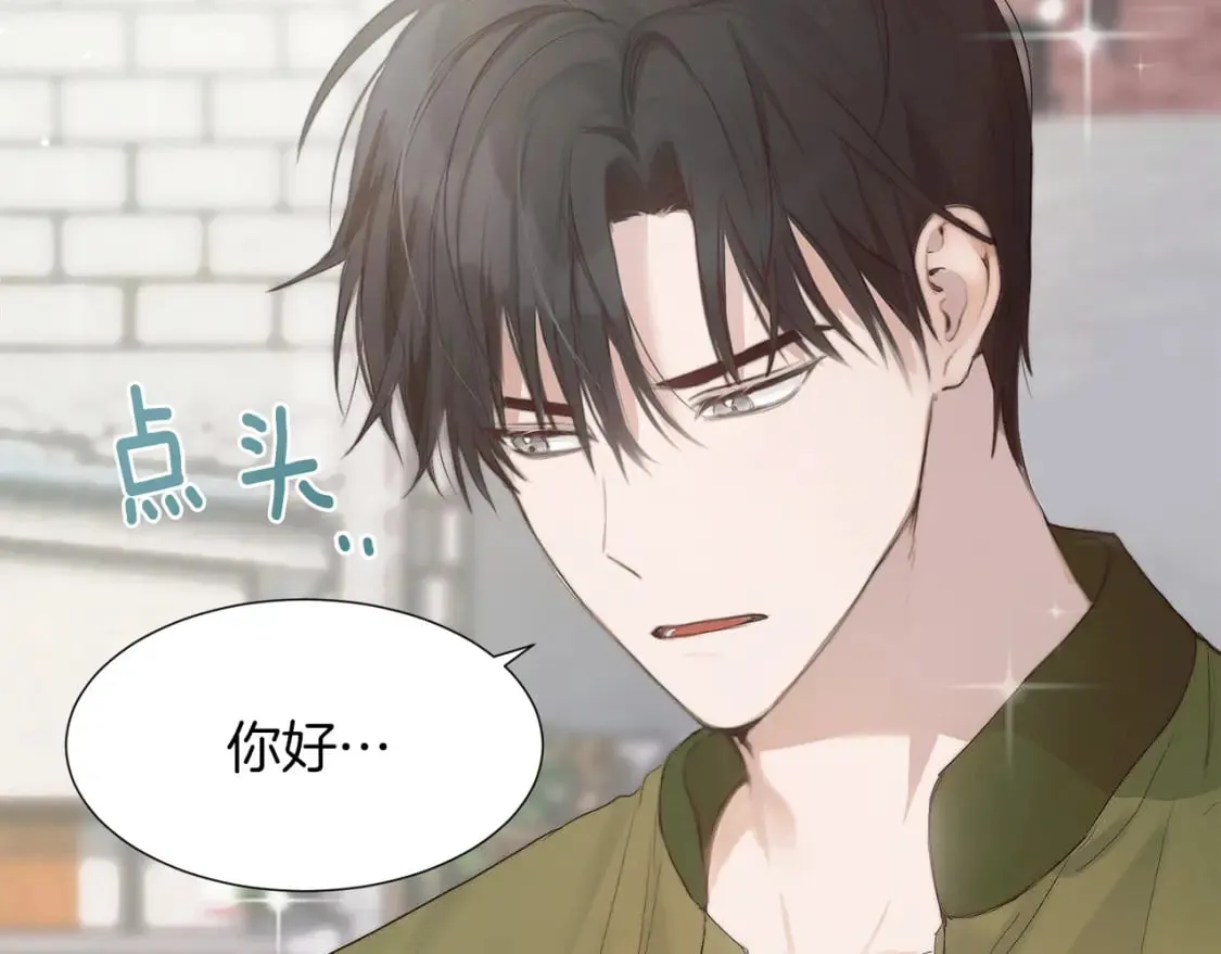 第1话 我成了人渣男配？ 第159页