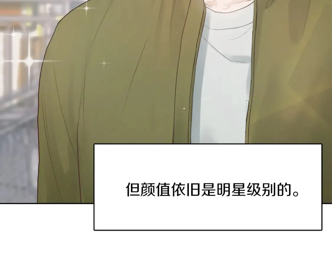 第1话 我成了人渣男配？ 第160页